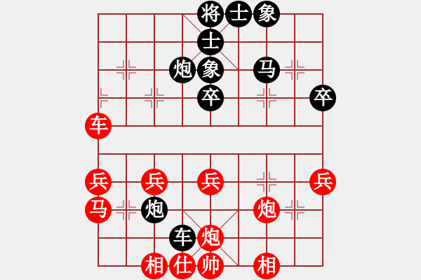 象棋棋譜圖片：11--5---兵三進(jìn)一 卒7進(jìn)1---紅方仕相殘缺，難以謀和 - 步數(shù)：50 