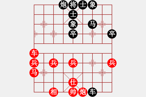 象棋棋譜圖片：11--5---兵三進(jìn)一 卒7進(jìn)1---紅方仕相殘缺，難以謀和 - 步數(shù)：64 