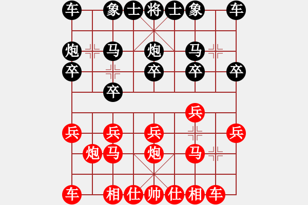 象棋棋譜圖片：陳思遠先和閔思源 - 步數：10 