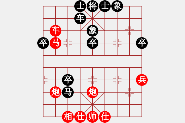 象棋棋譜圖片：陳思遠先和閔思源 - 步數：50 