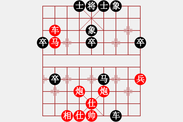 象棋棋譜圖片：陳思遠先和閔思源 - 步數：60 