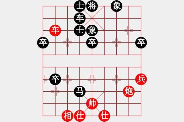 象棋棋譜圖片：陳思遠先和閔思源 - 步數：70 