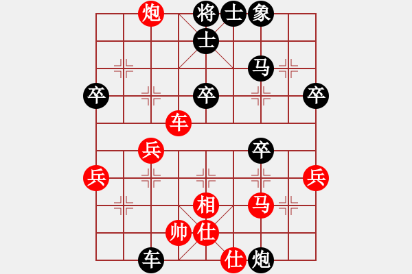 象棋棋譜圖片：第一局 綏紛河棋手先勝水中花 - 步數(shù)：39 