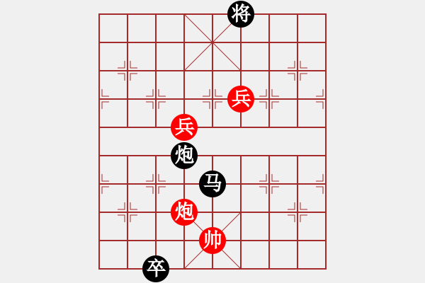 象棋棋譜圖片：第89局武松打虎（二） - 步數(shù)：40 