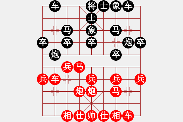 象棋棋譜圖片：劉文豐(業(yè)8–3)先負(fù)老陳(業(yè)8–1)202210112154.pgn - 步數(shù)：20 