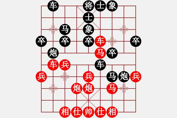 象棋棋譜圖片：劉文豐(業(yè)8–3)先負(fù)老陳(業(yè)8–1)202210112154.pgn - 步數(shù)：30 