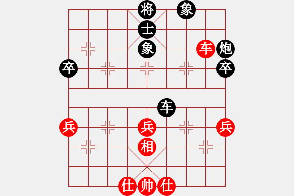 象棋棋譜圖片：劉文豐(業(yè)8–3)先負(fù)老陳(業(yè)8–1)202210112154.pgn - 步數(shù)：80 