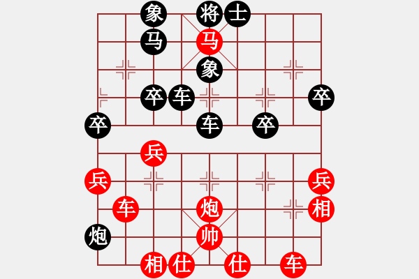 象棋棋譜圖片：炫風(fēng)格日樂(天罡)-負(fù)-petergo(9星) - 步數(shù)：50 