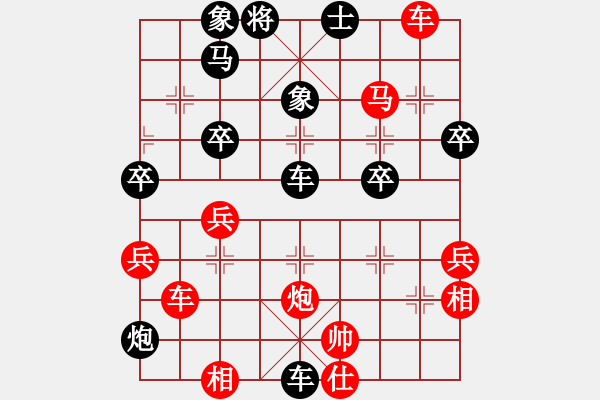 象棋棋譜圖片：炫風(fēng)格日樂(天罡)-負(fù)-petergo(9星) - 步數(shù)：56 