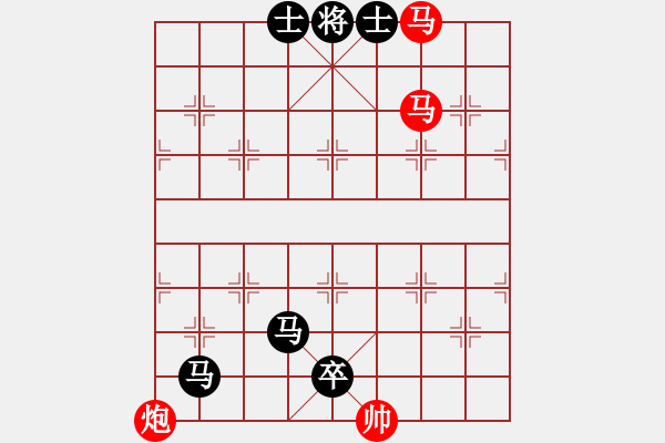 象棋棋譜圖片：中國象棋十一步殺之四 - 步數(shù)：0 