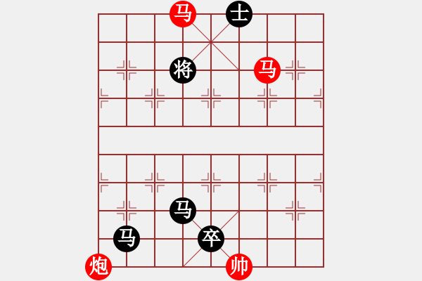 象棋棋譜圖片：中國象棋十一步殺之四 - 步數(shù)：10 