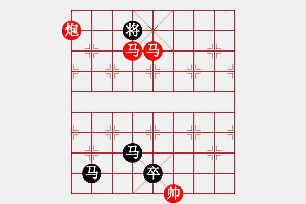 象棋棋譜圖片：中國象棋十一步殺之四 - 步數(shù)：20 