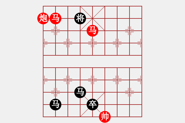 象棋棋譜圖片：中國象棋十一步殺之四 - 步數(shù)：21 