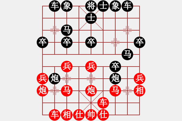 象棋棋譜圖片：陳日瑞2002/2/24 - 步數(shù)：30 