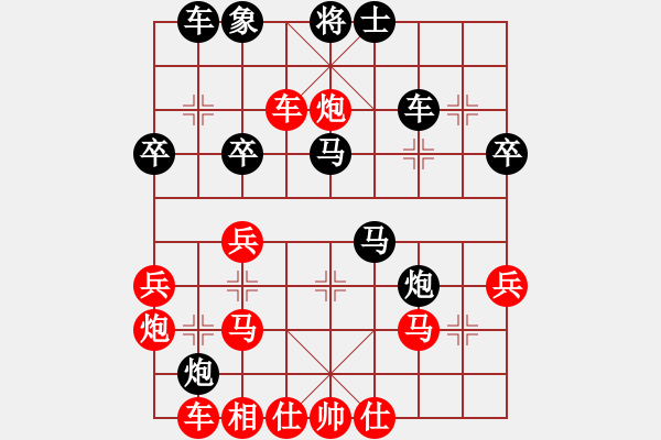 象棋棋譜圖片：陳日瑞2002/2/24 - 步數(shù)：50 