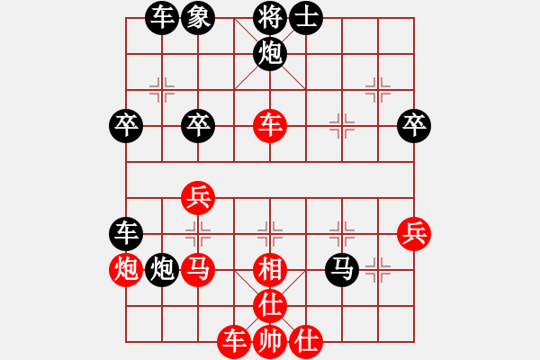 象棋棋譜圖片：陳日瑞2002/2/24 - 步數(shù)：70 