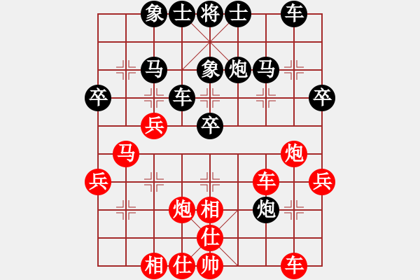 象棋棋谱图片：许银川     先和 王斌       - 步数：40 