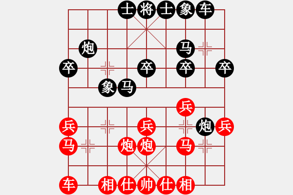 象棋棋譜圖片：JHH中炮進(jìn)三兵邊馬橫車相位對屏風(fēng)馬挺3卒右象左炮過河 - 步數(shù)：20 