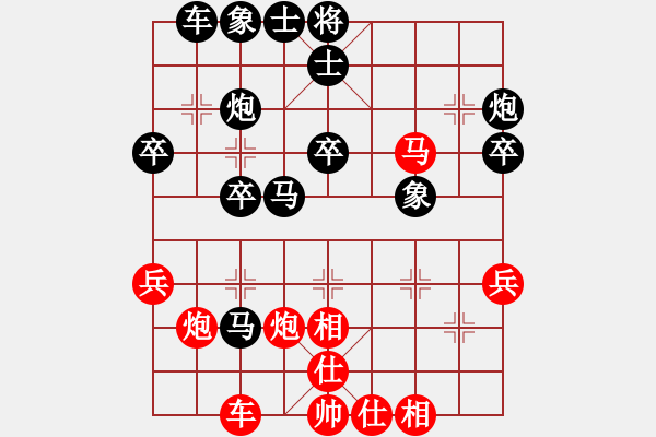 象棋棋譜圖片：弈文鬼子[紅] -VS- 金達(dá)萊[黑] - 步數(shù)：38 