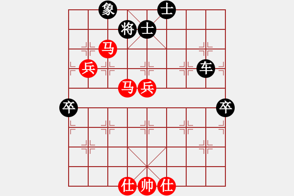 象棋棋譜圖片：鑫鑫[紅] -VS-ゞ★南方-海豚[黑] - 步數(shù)：100 