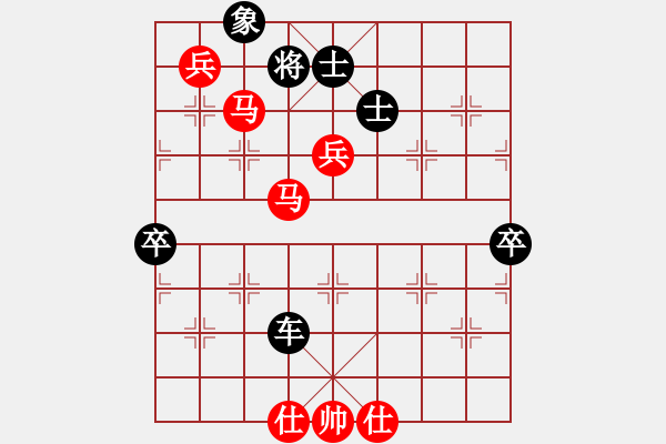 象棋棋譜圖片：鑫鑫[紅] -VS-ゞ★南方-海豚[黑] - 步數(shù)：110 