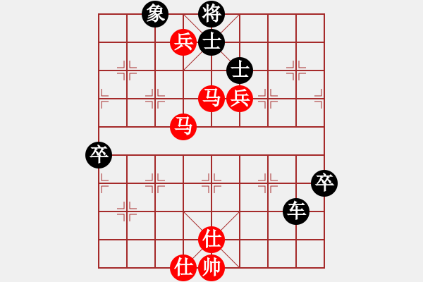 象棋棋譜圖片：鑫鑫[紅] -VS-ゞ★南方-海豚[黑] - 步數(shù)：120 