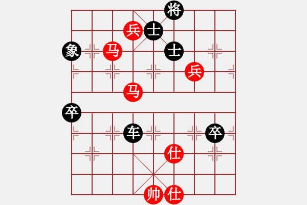 象棋棋譜圖片：鑫鑫[紅] -VS-ゞ★南方-海豚[黑] - 步數(shù)：130 