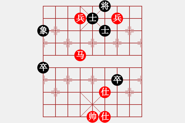 象棋棋譜圖片：鑫鑫[紅] -VS-ゞ★南方-海豚[黑] - 步數(shù)：135 