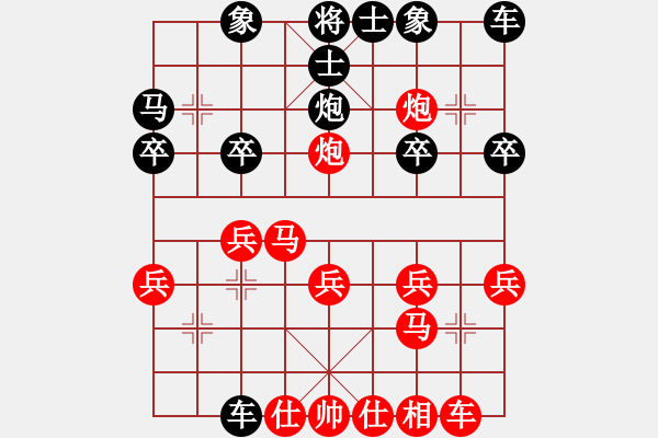 象棋棋譜圖片：鑫鑫[紅] -VS-ゞ★南方-海豚[黑] - 步數(shù)：20 