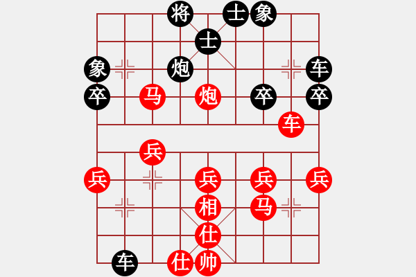 象棋棋譜圖片：鑫鑫[紅] -VS-ゞ★南方-海豚[黑] - 步數(shù)：30 