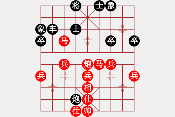 象棋棋譜圖片：鑫鑫[紅] -VS-ゞ★南方-海豚[黑] - 步數(shù)：40 