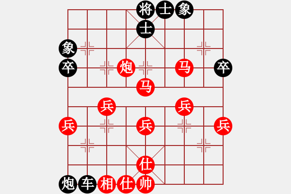 象棋棋譜圖片：鑫鑫[紅] -VS-ゞ★南方-海豚[黑] - 步數(shù)：50 