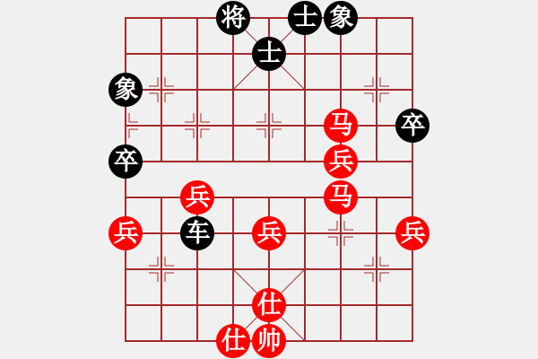 象棋棋譜圖片：鑫鑫[紅] -VS-ゞ★南方-海豚[黑] - 步數(shù)：60 