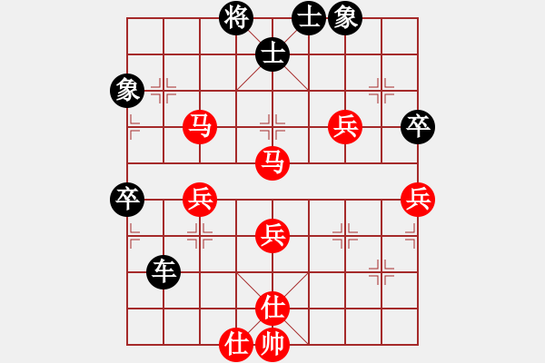 象棋棋譜圖片：鑫鑫[紅] -VS-ゞ★南方-海豚[黑] - 步數(shù)：70 