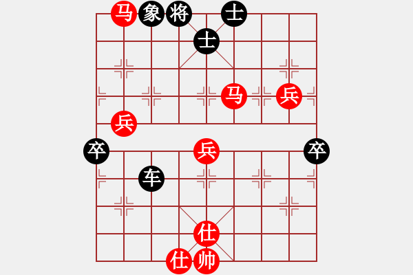 象棋棋譜圖片：鑫鑫[紅] -VS-ゞ★南方-海豚[黑] - 步數(shù)：90 