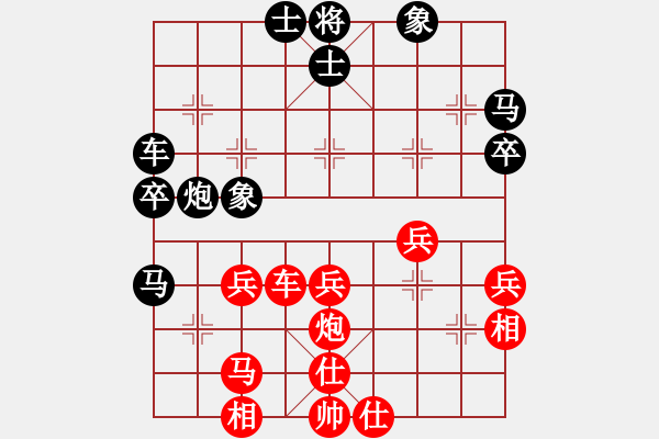 象棋棋譜圖片：青衣居士(9段)-負-神秘圓主人(9段) - 步數(shù)：40 