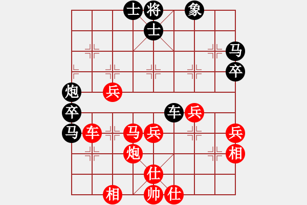 象棋棋譜圖片：青衣居士(9段)-負-神秘圓主人(9段) - 步數(shù)：50 