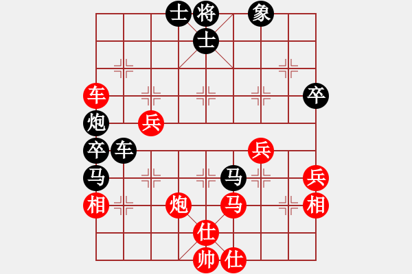 象棋棋譜圖片：青衣居士(9段)-負-神秘圓主人(9段) - 步數(shù)：60 