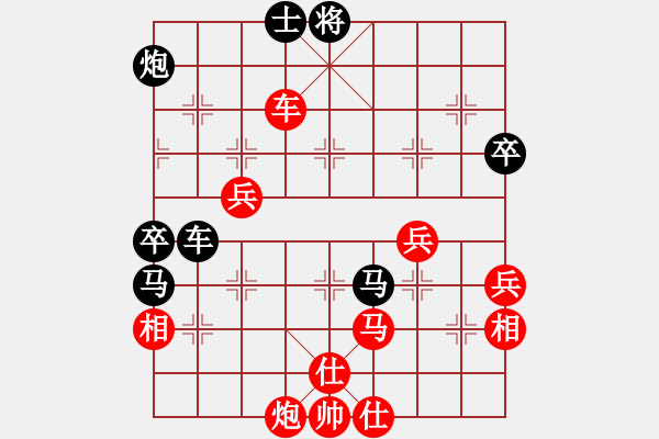 象棋棋譜圖片：青衣居士(9段)-負-神秘圓主人(9段) - 步數(shù)：70 