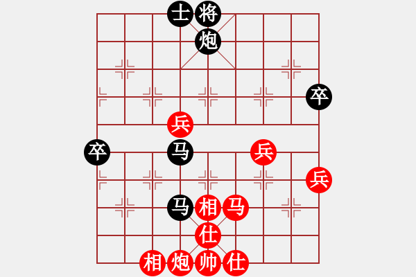 象棋棋譜圖片：青衣居士(9段)-負-神秘圓主人(9段) - 步數(shù)：80 