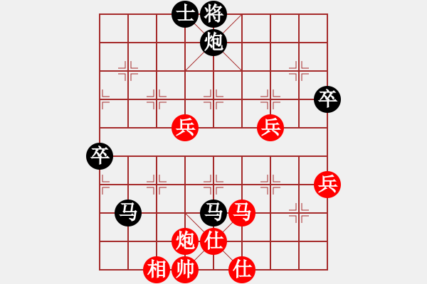 象棋棋譜圖片：青衣居士(9段)-負-神秘圓主人(9段) - 步數(shù)：86 