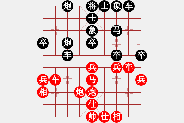 象棋棋譜圖片：棋魂三劍客(8段)-勝-棋童二(月將) - 步數(shù)：40 