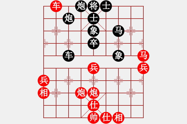 象棋棋譜圖片：棋魂三劍客(8段)-勝-棋童二(月將) - 步數(shù)：60 