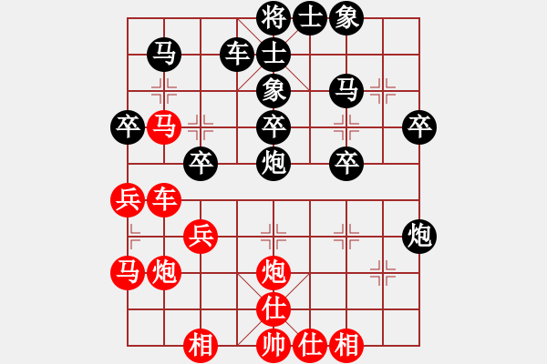 象棋棋譜圖片：趙云1--1先負胡林8--3.pgn - 步數(shù)：40 