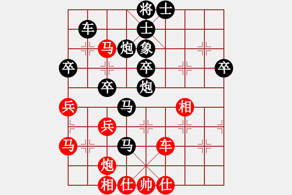 象棋棋譜圖片：趙云1--1先負胡林8--3.pgn - 步數(shù)：70 