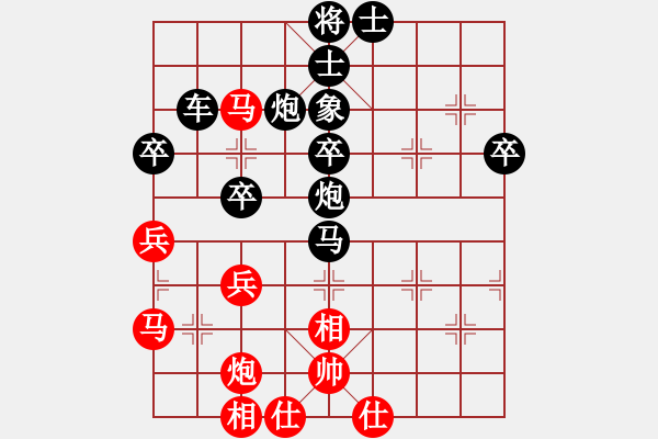 象棋棋譜圖片：趙云1--1先負胡林8--3.pgn - 步數(shù)：76 