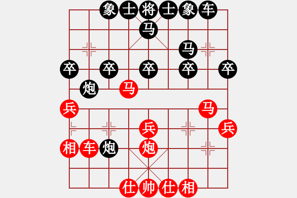 象棋棋譜圖片：曲曲(5級)-負-大力金剛指(5r) - 步數(shù)：30 