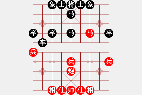 象棋棋譜圖片：曲曲(5級)-負-大力金剛指(5r) - 步數(shù)：40 