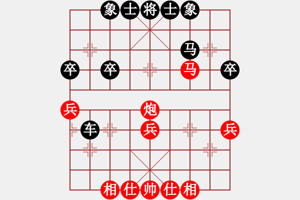 象棋棋譜圖片：曲曲(5級)-負-大力金剛指(5r) - 步數(shù)：44 