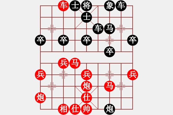 象棋棋譜圖片：衡岳弟子(3段)-負-貴卿法師(9段) - 步數(shù)：30 